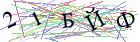 Введите текст с картинки