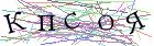 Введите текст с картинки