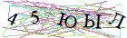 Введите текст с картинки