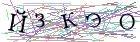 Введите текст с картинки