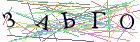 Введите текст с картинки