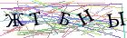Введите текст с картинки