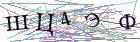 Введите текст с картинки