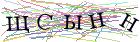 Введите текст с картинки