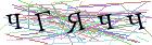 Введите текст с картинки