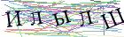 Введите текст с картинки