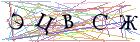 Введите текст с картинки
