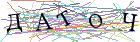Введите текст с картинки