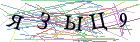 Введите текст с картинки