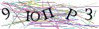 Введите текст с картинки