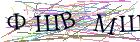 Введите текст с картинки