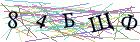Введите текст с картинки
