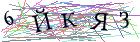 Введите текст с картинки