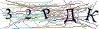 Введите текст с картинки