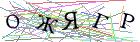 Введите текст с картинки