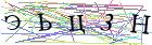 Введите текст с картинки