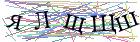 Введите текст с картинки