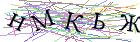 Введите текст с картинки