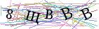 Введите текст с картинки