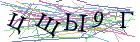 Введите текст с картинки