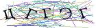 Введите текст с картинки