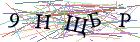 Введите текст с картинки