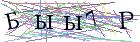 Введите текст с картинки