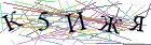 Введите текст с картинки
