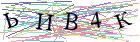 Введите текст с картинки