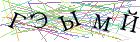 Введите текст с картинки
