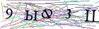 Введите текст с картинки