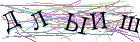 Введите текст с картинки