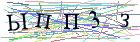 Введите текст с картинки