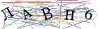 Введите текст с картинки
