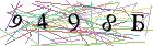 Введите текст с картинки