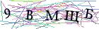 Введите текст с картинки