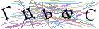 Введите текст с картинки