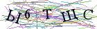Введите текст с картинки