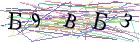 Введите текст с картинки