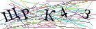 Введите текст с картинки