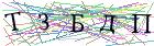 Введите текст с картинки