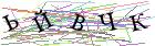 Введите текст с картинки