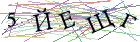 Введите текст с картинки