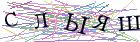 Введите текст с картинки