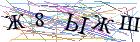 Введите текст с картинки
