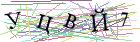 Введите текст с картинки