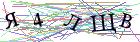 Введите текст с картинки