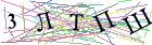 Введите текст с картинки