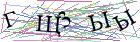 Введите текст с картинки