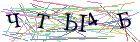 Введите текст с картинки